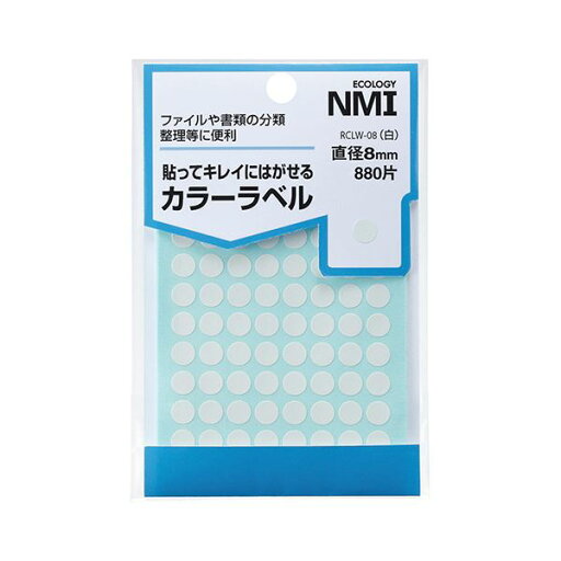 (まとめ) NMI はがせるカラー丸ラベル 8mm白 RCLW-08 1パック(880片:88片×10シート) 【×50セット】 (まとめ) NMI はがせるカラー丸ラベル 8mm白 RCLW-08 1パック(880片:88片×10シート) 【×50セット】