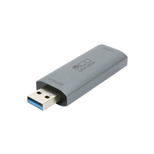 MCO USB3.0キャプチャーユニットHDMIタイプ UCP-HD31 MCO USB3.0キャプチャーユニットHDMIタイプ UCP-HD31