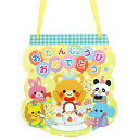 (まとめ)おたんじょうびカード(おかしパーティ)【×20セット】(3)