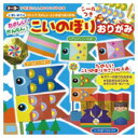 ■商品内容【ご注意事項】この商品は下記内容×30セットでお届けします。・こいのぼりおりがみ412002■商品スペック●セット内容/おりがみ（15cm）20枚、カラーホイル（金）15cm3枚、おりがみ（24cm）3枚、シール1シート、手本1冊●紙厚/約0.07mm●坪量/52.3g/m2、四六判換算/45kg●型番/412002■送料・配送についての注意事項●本商品の出荷目安は【3 - 6営業日　※土日・祝除く】となります。●お取り寄せ商品のため、稀にご注文入れ違い等により欠品・遅延となる場合がございます。●本商品は仕入元より配送となるため、沖縄・離島への配送はできません。