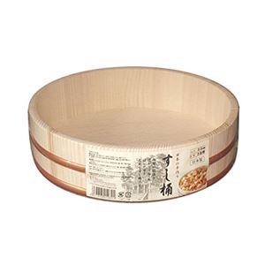 〔10個セット〕 寿司桶 飯台 3合 30cm 