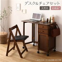 パソコンデスク チェアセット 約幅88cm ブラウン 折りたたみ 木製 サイドチェスト付き キャスター 学習机 完成品【代引不可】(3)