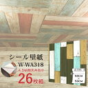 ■サイズ・色違い・関連商品■4.5帖天井向け 木目調ウッド色：カントリーウッド/ライトパステル系 26枚組■4.5帖天井向け 木目調ウッド色：カントリーウッド/ダークパステル系 26枚組【当ページ】■4.5帖天井向け 木目調ウッド色：カントリーウッド/レトロブラウン系 26枚組■4.5帖天井向け 木目調ウッド色：オールドウッド/ベージュ系 26枚組■4.5帖天井向け 木目調ウッド色：オールドウッド/グリーンミックス系 26枚組■6帖天井向け 木目調ウッド色：カントリーウッド/ライトパステル系 36枚組■6帖天井向け 木目調ウッド色：カントリーウッド/ダークパステル系 36枚組■6帖天井向け 木目調ウッド色：カントリーウッド/レトロブラウン系 36枚組■6帖天井向け 木目調ウッド色：オールドウッド/ベージュ系 36枚組■6帖天井向け 木目調ウッド色：オールドウッド/グリーンミックス系 36枚組■8帖天井向け 木目調ウッド色：カントリーウッド/ライトパステル系 50枚組■8帖天井向け 木目調ウッド色：カントリーウッド/ダークパステル系 50枚組■8帖天井向け 木目調ウッド色：カントリーウッド/レトロブラウン系 50枚組■8帖天井向け 木目調ウッド色：オールドウッド/ベージュ系 50枚組■8帖天井向け 木目調ウッド色：オールドウッド/グリーンミックス系 50枚組関連商品の検索結果一覧はこちら■商品内容プレミアムウォールデコシートは裏面の台紙をはがして壁紙の上から貼ってはがせるシールタイプです。ペラペラの素材では無くどっしり高級感があり、お部屋の壁一面をおしゃれなアクセントクロスとして使用。天井や壁、家具、扉、ドア、インテリア雑貨・小物リメイクなどもOK！おしゃれな北欧、男前、塩系インテリアのレンガブリックタイプ、木目ウッド調、賃貸でも使用される 石目調の無地壁紙をかんたんに貼り付けできる粘着シートにしていますので糊やボンド、接着剤も一切不要。さらなる美しいデザインと質感を追求しました。1cm単位のメモリ付きで作業も楽に出来ます。【注意事項】注1）同品番でも生産時期（ロット）が違う場合、質感や色味が変わります。再購入の場合は色・柄合わせが困難な場合がございますので予めご了承下さい。また、材質は塩化ビニルのため、伸縮性があります。コンクリート柄やレンガ柄など必ず柄合わせが出来るものではございません。注2）凸凹、表面強化、布クロス、汚れ防止などの各種機能性壁紙（クロス）。砂壁、土壁、綿壁、コンクリート、ペンキ面、ベニヤ板、木材、ホコリなどの付着物がある場合や薬品・洗剤を利用して清掃後の施工は剥がれる可能性が高く貼り付け不可。何度も貼って剥がしての繰り返し、直射日光が当たる、お部屋の環境（高温・低温・多湿）により剥がれたり、逆に付き過ぎる場合がございます。（夏場施工）お部屋に熱がこもっている場合はエアコン等で壁を冷ましてから施工を行って下さい。（冬場施工）5℃以下の場合は暖房などを入れ部屋の温度をあげてから施工を行って下さい。注3）下地との相性により、はがす時に下地の壁紙がくっついてしまう場合や、逆にのりが下地についてしまう場合がございます。表面が柔らかいクロス、水性ペンキ、プリント家具、襖、古くなった壁紙の上から貼った場合は特にご注意下さい。※【ドライヤーで温めながら剥がすと剥がしやすい場合もございます】目立たない所で試し貼りをしてからのご利用をおすすめいたします。注4）お客様のパソコンや携帯端末のモニター環境により実物の色とイメージが違う場合がございますので予めご了承下さい。注5）プライマー使用時の注意として ※プライマー使用後は剥がす際に下地を痛めます。その為、将来的に壁紙シートを剥がす予定の場所や木部には不向きです。ご購入後【イメージと違った】【剥がれてしまった】等の理由による返金、返品・交換等の対応は致しかねます。ご使用後のいかなる問題に関しても一切の責任を負いかねますので予めご理解をお願い致します。以上の注意点を予めご理解いただき、ご了承の上、ご購入くださいませ。■商品・在庫について■在庫管理には細心の注意を払っておりますが、既存取引先との在庫共有のため、売り違いが生じる場合がございます。予めご了承下さい。■商品スペック【品名】プレミアムウォールデコシート 木目調ウッド色【柄】カントリーウッド】ダークパステル系【特徴】 　 ホワイトとブラウンの羽目板風に、ミントグリーンがアクセントが添えます。 　デザイン性が高く、貼るだけでこなれた雰囲気を楽しめるのがうれしい♪【規格】　・企画デザイン：日本（WAGIC JAPAN）　・生産地：中国（WAGIC SHANGHAI）　・縦53cm×横53cm（幅±0.5cm）　・品質調査結果（日本国内）ホルムアルデヒド安全基準数値0.05以下　・素材：塩化ビニール（※不燃・準不燃は未取得）【注意事項】こちらの商品はオーダーカットのため、ご注文を受けてからサイズカットとなります。そのため、商品注文後のキャンセル、カラーやサイズ間違い等、お客様のご都合による返品・交換は出来かねます。【DIY壁紙 新時代の始まり】リアルな質感！もう、普通の壁紙には戻れない。職人さんが不足の昨今、壁紙の張り替えも自分でする時代が到来。プレミアムウォールデコシートは初心者の方でも簡単に張り替えできるシール式壁紙。WAGICオリジナル壁紙でデザイン・品質にもこだわりました。壁だけではなくテーブルや家具、キッチン扉など平らな面であればどこにでもお使いいただけます。■送料・配送についての注意事項●本商品の出荷目安は【2 - 5営業日　※土日・祝除く】となります。●お取り寄せ商品のため、稀にご注文入れ違い等により欠品・遅延となる場合がございます。●本商品は仕入元より配送となるため、沖縄・離島への配送はできません。【 W-WA318 】