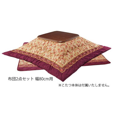 こたつ布団/寝具 【掛け布団 単品 幅180cm用 ワイン】 表地綿100% ぶどう柄 〔リビング ダイニング 居間 和室〕 送料込!