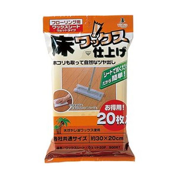 (まとめ)アズマ工業 ワックスシート・ウェットSQ054 1パック(10枚)【×50セット】