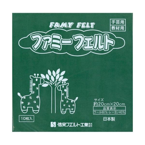 (ޤȤ) Ļ ե ⥹꡼ 177-067 1ѥå(10) ڡ5åȡ