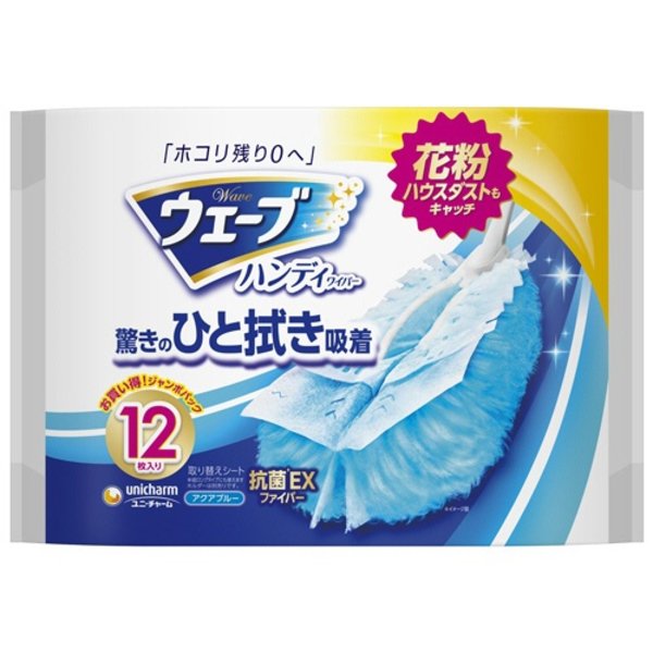 ユニ・チャーム ウェーブ ハンディ取り替えシート 1セット（144枚：12枚×12パック）