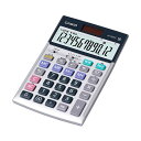 カシオ計算機 CASIO 実務電卓(日数&時間計算タイプ) ジャストタイプ12桁 JS-20DC-N(2)