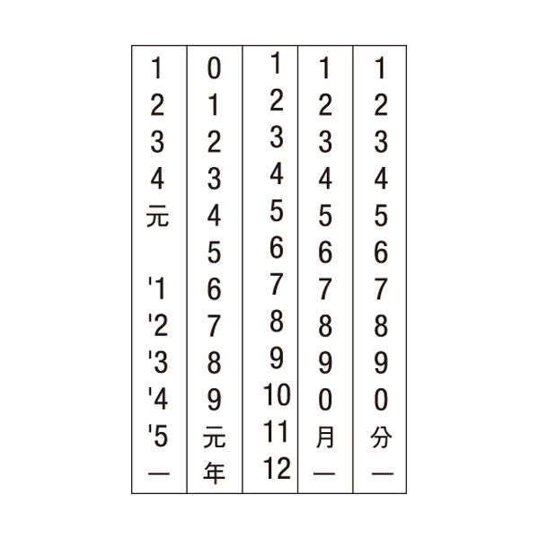 (まとめ) シヤチハタ 回転ゴム印 エルゴグリップ欧文トビ日付 4号 明朝体 NFB-4TM 1個 【×10セット】