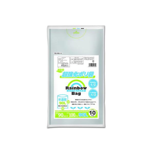 (まとめ) オルディ レインボーバッグ 半透明ポリ袋 90L 10枚入 【×20セット】