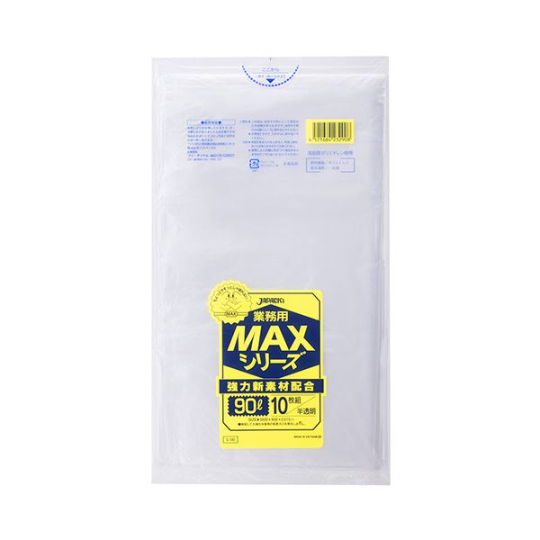 （まとめ）ジャパックス 業務用MAXシリーズポリ袋 半透明 90L S-90 1パック（10枚）【×20セット】