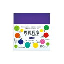 (まとめ) 両面同色おりがみ単色 むらさき (×10セット)