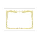 (まとめ) TANOSEE 賞状用紙 白 A3 タテ書用 1冊(10枚) 【×10セット】(2)