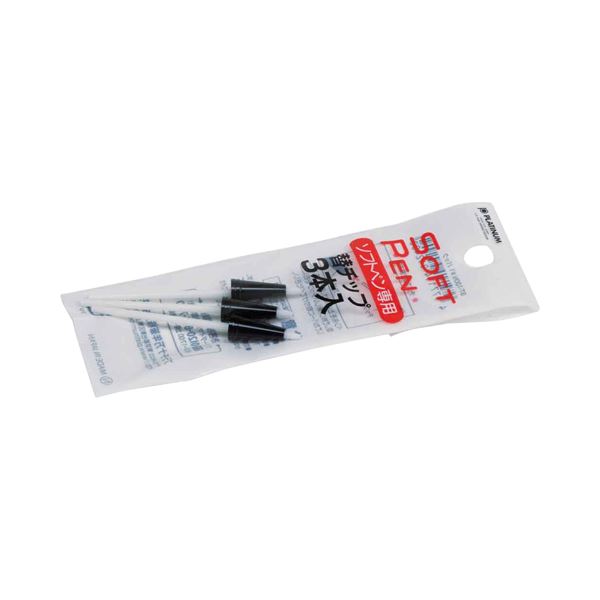 (まとめ) プラチナ ソフトペン専用チップ ST-100N #1 1パック（3本） 【×300セット】