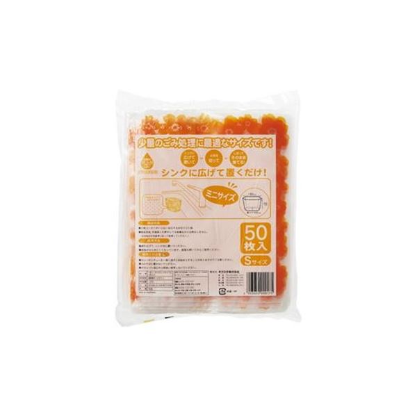 （まとめ）ネクスタ ごみっこポイスタンドタイプE Sサイズ50枚【×30セット】