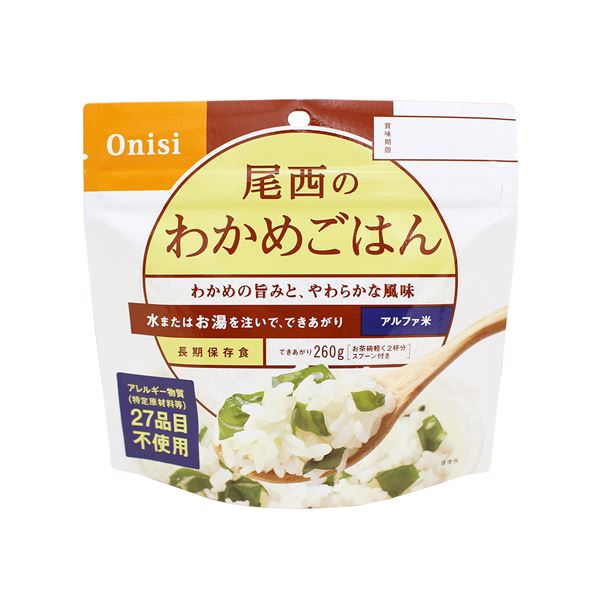 【尾西食品】 アルファ米/保存食 【わかめごはん 100g×100個セット】 日本災害食認証 日本製 〔非常食 アウトドア 備蓄食材〕【代引不可】