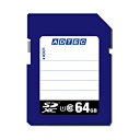 アドテック SDXCメモリカード64GB UHS-I Class10 インデックスタイプ AD-SDTX64G/U1 1枚 送料込！