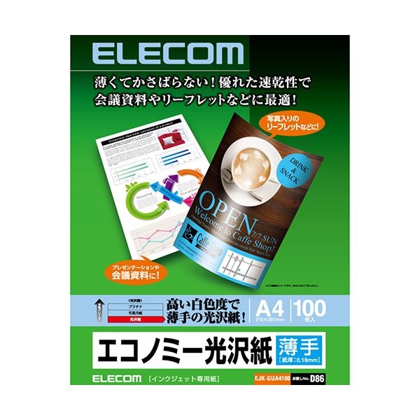 (まとめ)エレコム インクジェットプリンタ用紙薄手 エコノミー光沢紙 A4 EJK-GUA4100 1冊(100枚) 【×3セット】