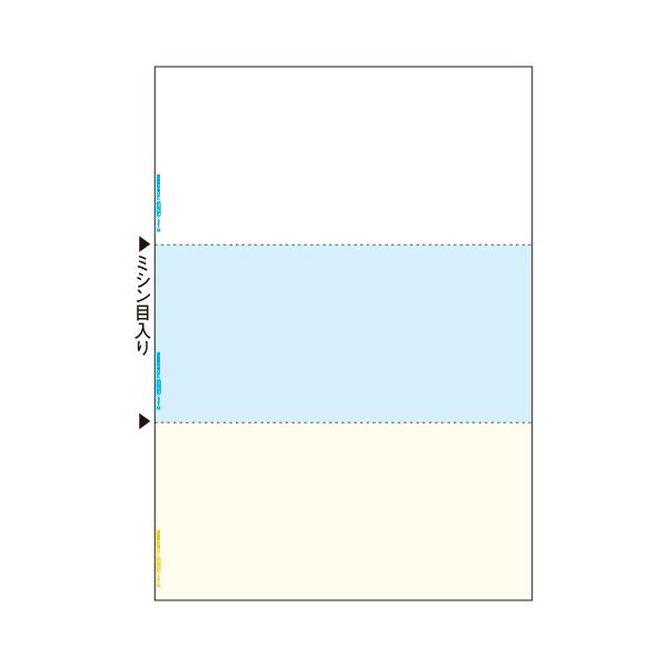 ■商品内容●モノクロ印刷でも仕分けに便利なカラー用紙。A4・3面(ホワイト/ブルー/クリーム)、500枚入です。●プリンタを選ばないマルチ素材。●切り離しがカンタン!ミシン目入り。●切り離しやすく切り口キレイなクリアカットミシン加工。■商品スペック用紙タイプ：カット紙サイズ：A4タテ寸法：297×210mmミシン目切り離し後サイズ：99×210mm面付：3面色：表面:1段目/ホワイト・2段目/ブルー・3段目/クリーム、裏面:白とじ穴：穴なし厚み：約0.08mm対応機種：カラーレーザープリンタ・モノクロレーザープリンタ・カラーインクジェットプリンタ(染料)・カラーコピー機・モノクロコピー機備考：※用紙の表面に品番等が印刷されております。■送料・配送についての注意事項●本商品の出荷目安は【1 - 5営業日　※土日・祝除く】となります。●お取り寄せ商品のため、稀にご注文入れ違い等により欠品・遅延となる場合がございます。●本商品は仕入元より配送となるため、沖縄・離島への配送はできません。【 FSCT2079S 】