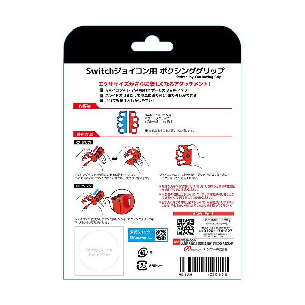 【1日と5.0のつく日、18日はポイント3倍！】ONE PIECE ODYSSEY デラックスエディション 早期購入特典・キャンペーン付き Nintendo Switch