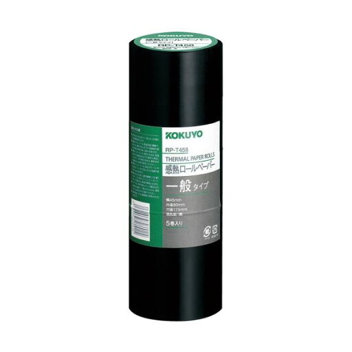 (まとめ) コクヨ 感熱ロールペーパー 一般タイプ 幅45×直径80mm 長さ62m RP-T458 1パック(5巻) 【×5セット】 (まとめ) コクヨ 感熱ロールペーパー 一般タイプ 幅45×直径80mm 長さ62m RP-T458 1パック(5巻) 【×5セット】