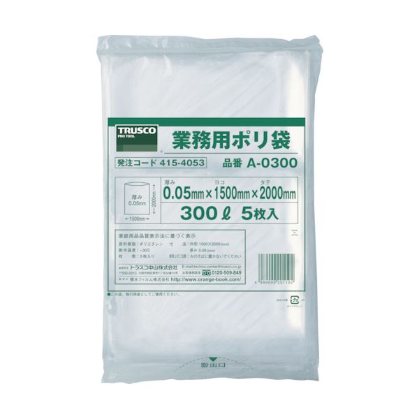 ■商品内容●中身がよく見える透明タイプです。●非塩ビ素材を使用し、焼却時ダイオキシン、塩素ガスが発生しません。●厚み0.05mmタイプです。●1枚ずつ取り出しやすいパッケージです。(A-0045〜A-1000)●幅広い用途に使用できます。●ホコリを付けない様なカバーとして■商品スペックその他仕様縦(mm):3500●色:透明●横(mm):3000●厚さ(mm):0.05●容量(L):900●部品などの保管、管理。●ポリエチレン(PE)【キャンセル・返品について】商品注文後のキャンセル、返品はお断りさせて頂いております。予めご了承下さい。■送料・配送についての注意事項●本商品の出荷目安は【5 - 11営業日　※土日・祝除く】となります。●お取り寄せ商品のため、稀にご注文入れ違い等により欠品・遅延となる場合がございます。●本商品は仕入元より配送となるため、沖縄・離島への配送はできません。【 A-1000 】