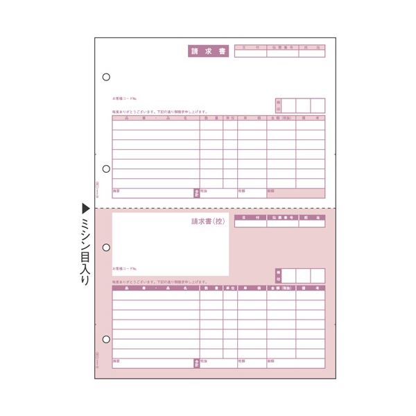 ■商品内容●請求書 A4タテ 2面、刷色紫の500枚入です。■商品スペック様式：請求書用紙タイプ：カット紙サイズ：A4寸法：210×297mm刷色：紫とじ穴：2穴坪量：70g/m2厚み：0.09mm白色度：約78%対応機種：カラーレーザープリンタ・モノクロレーザープリンタ・カラーインクジェットプリンタ(染料・顔料対応)・カラーコピー機・モノクロコピー機備考：※2020年10月頃より順次、原紙が海外紙から品質の安定した国産紙に切り替わります。原紙の変更に伴い白色度が約107%→約78%に、厚みが0.08mm→0.09mmに変更になります。落ち着いた色合い、また手触り感などの風合いも若干変わります。【キャンセル・返品について】商品注文後のキャンセル、返品はお断りさせて頂いております。予めご了承下さい。■送料・配送についての注意事項●本商品の出荷目安は【5 - 11営業日　※土日・祝除く】となります。●お取り寄せ商品のため、稀にご注文入れ違い等により欠品・遅延となる場合がございます。●本商品は仕入元より配送となるため、沖縄・離島への配送はできません。【 GB1120 】