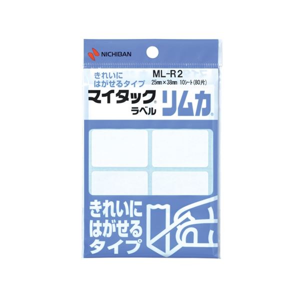 ■サイズ・色違い・関連商品■25×38mm/1セット(800片：80片×10パック)【当ページ】■12×24mm/1セット(2400片：240片×10パック)■13×38mm/1セット(1400片：140片×10パック)■8×20mm/1セット(3500片：350片×10パック)■19×79mm/1セット(500片：50片×10パック)■24×53mm/1セット(600片：60片×10パック)■34×79mm/1セット(300片：30片×10パック)■商品内容【ご注意事項】この商品は下記内容×3セットでお届けします。■商品スペックタイプ：紙ラベル色：白ラベルサイズ：タテ25×ヨコ38mmラベルの厚さ：0.11mm材質：上質紙重量：18gその他仕様：●合計片数:80片備考：※重量:パッケージ含む【キャンセル・返品について】商品注文後のキャンセル、返品はお断りさせて頂いております。予めご了承下さい。■送料・配送についての注意事項●本商品の出荷目安は【5 - 11営業日　※土日・祝除く】となります。●お取り寄せ商品のため、稀にご注文入れ違い等により欠品・遅延となる場合がございます。●本商品は仕入元より配送となるため、沖縄・離島への配送はできません。【 ML-R2 】