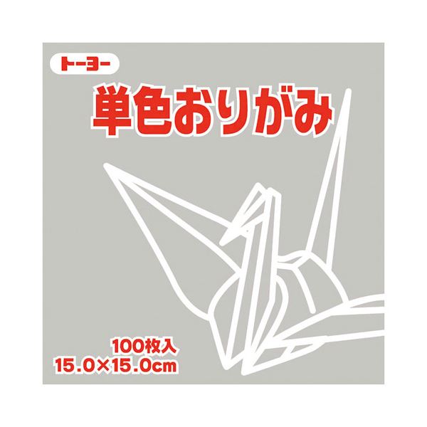 ■サイズ・色違い・関連商品■28色■あかね■あか■あさみどり■うすきみどり■あおみどり■あかむらさき■あおふじ■あさぎ■あお■うすだいだい■あんず■うすおうど■あかちゃ■うすねず【当ページ】■商品内容【ご注意事項】この商品は下記内容×30セットでお届けします。トーヨー単色おりがみ 15.0cm うすねず■商品スペック●寸法（1枚あたり）：15×15cm●枚数：100枚●紙厚：約0．07mm●坪量：56g】平方メートル、四六判換算】48．1kg、（きん・ぎん）坪量】57g】平方メートル、四六判換算】49kg■送料・配送についての注意事項●本商品の出荷目安は【3 - 6営業日　※土日・祝除く】となります。●お取り寄せ商品のため、稀にご注文入れ違い等により欠品・遅延となる場合がございます。●本商品は仕入元より配送となるため、沖縄・離島への配送はできません。【 64157 】