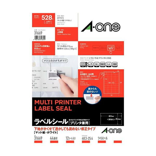 (まとめ) エーワン ラベルシール(プリンター兼用) 下地がかくせて透かしても読めない修正タイプ マット紙ホワイト A4 44面 48.3×25.4mm 四辺余白 31669 1冊(12シート) 【×10セット】 (まとめ) エーワン ラベルシール(プリンター兼用) 下地がかくせて透かしても読めない修正タイプ マット紙ホワイト A4 44面 48.3×25.4mm 四辺余白 31669 1冊(12シート) 【×10セット】