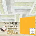 【WAGIC】8帖天井用＆家具や建具が新品に！壁にもカンタン壁紙シートC-WA208オレンジ色（50枚組）【代引不可】 送料無料！