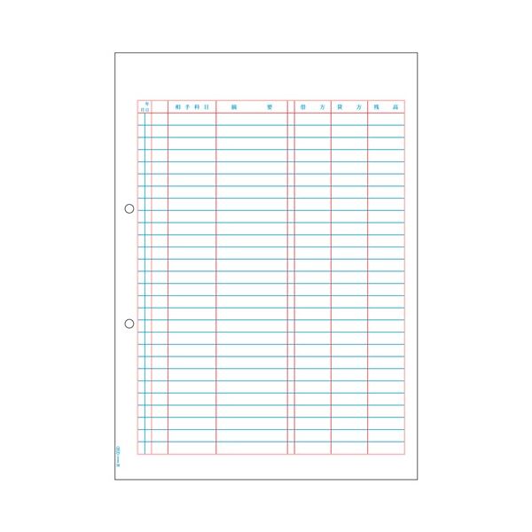 ヒサゴ 元帳 A4タテ 2穴SB2100 1箱(2000枚)
