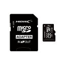 HIDISC microSDXCカード 256GB CLASS10 UHS-1対応 SD変換アダプタ付き HDMCSDX256GCL10UIJP3(2)