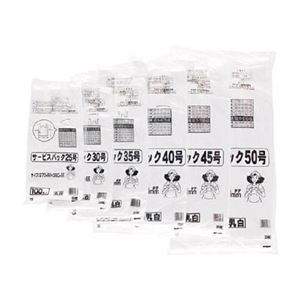 袋子 - (まとめ) ワタナベ工業 サービスバック 40号 Uタイプ ホワイト S-40 1パック(100枚) 【×20セット】