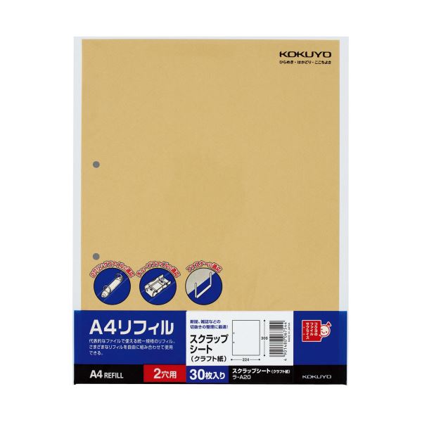 コクヨ A4リフィル スクラップシートA4タテ 2穴 片面ポケット ラ-A20 1セット（300枚：30枚×10パック）