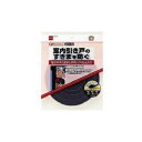 (まとめ) ニトムズ 新ソフトテープ 20mm×30mm×2m E0033 1巻 【×20セット】(3)