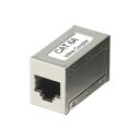 (まとめ)サンワサプライ RJ-45中継アダプタ(カテゴリ6A STP) ADT-EX-6ASTP【×5セット】(2)