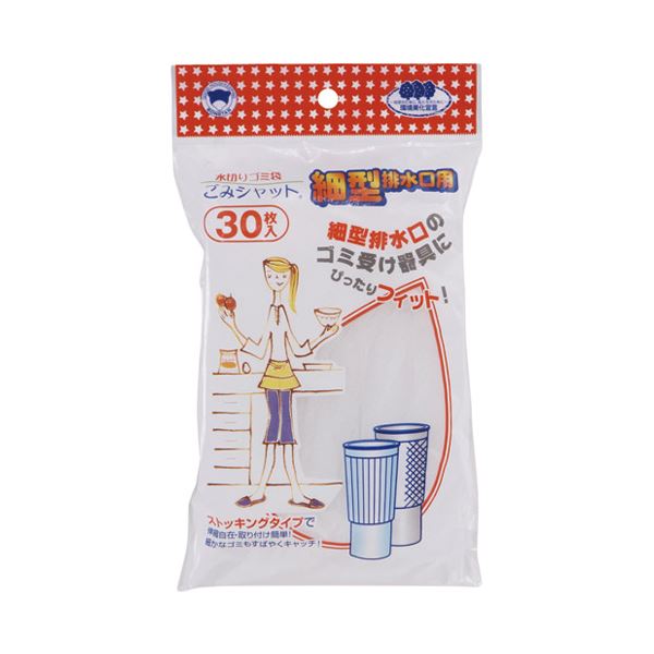 （まとめ） ボンスター ごみシャット細型排水口用ストッキング30枚【×30セット】