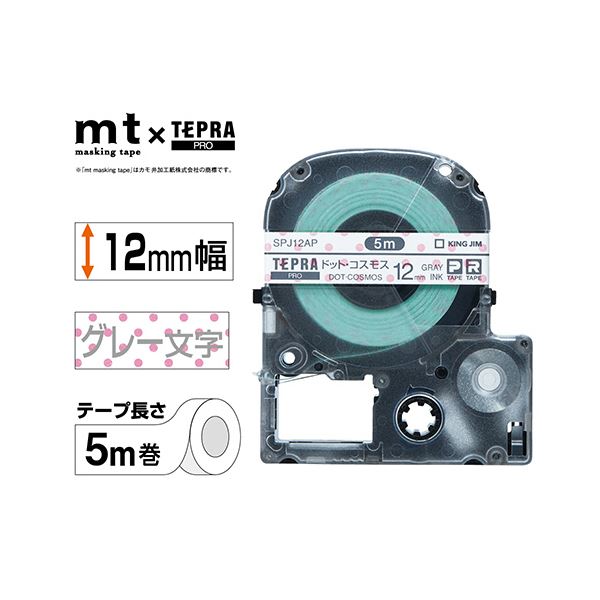 (まとめ) KING JIM(キングジム) テプラPROテープビビッド 9mm 黒 KJ-SD9K 【×3セット】