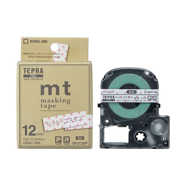 (まとめ) KING JIM(キングジム) テプラPROテープビビッド 9mm 黒 KJ-SD9K 【×3セット】