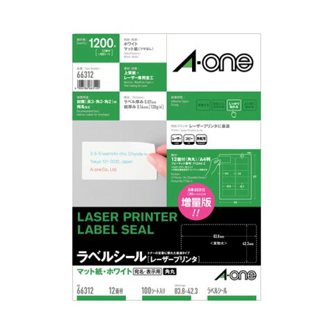 (まとめ）エーワン レーザープリンターラベル マット紙・ホワイト A4 12面標準タイプ 83.8×42.3mm 角丸 66312 1冊(100シート)【×3セット】 送料無料！