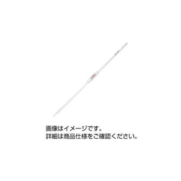 ホールピペット (SIBATA) スーパーグレード 橙2本線 6mL (10本)
