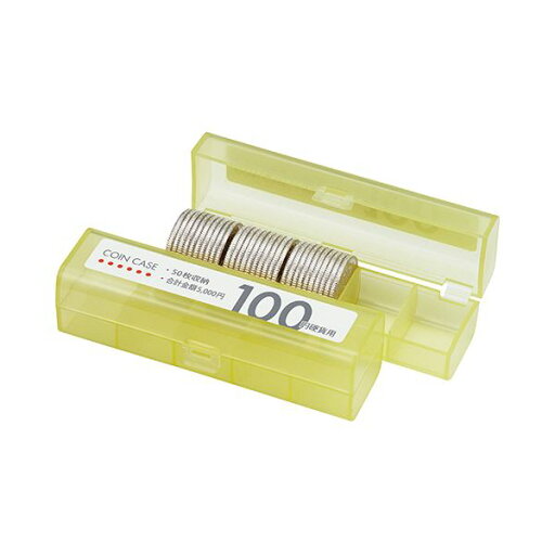 (まとめ) オープン工業 コインケース(50枚収納)100円硬貨用 黄 M-100 1個 【×50セット】 (まとめ) オープン工業 コインケース(50枚収納)100円硬貨用 黄 M-100 1個 【×50セット】