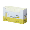 (まとめ) スガタ ふせん メモ 75×25mm イエロー P7525YE 1セット(60冊:20冊×3パック) 【×5セット】