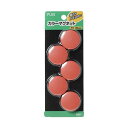 (まとめ) プラス カラーマグネット 直径30mmレッド CP-030M 1パック(5個) 【×10セット】