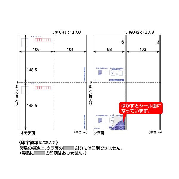 (まとめ) ヒサゴ マルチプリンタ帳票簡易個人情報保護はがき A4 2面 BP2047 1冊(20シート) 【×10セット】 送料無料！