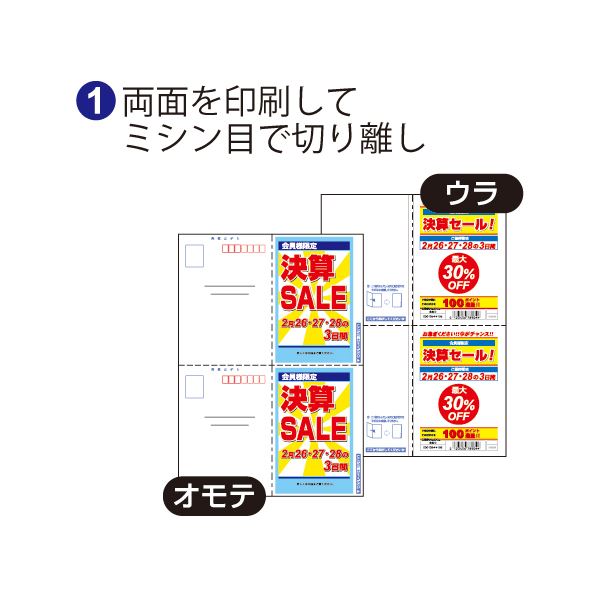 (まとめ) ヒサゴ マルチプリンタ帳票簡易個人情報保護はがき A4 2面 BP2047 1冊(20シート) 【×10セット】 送料無料！