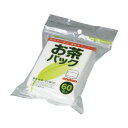 (まとめ) お茶パック/キッチン用品 【M 60枚入り】 マチ付き 漉し袋 使い捨て 日本製 『スパイスクラブ』 【120個セット】