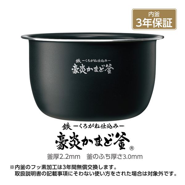 象印マホービン 圧力IH炊飯ジャー 炎舞炊き 5.5合炊き 濃墨 NW-PS10-BZ 送料込！