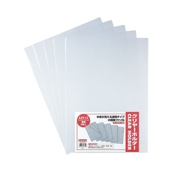 (まとめ) ビュートン クリヤーホルダー A3クリヤー CH-A3-W5 1パック(5枚) 【×30セット】